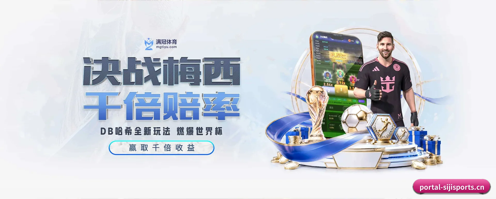 四季体育(SIJI SPORTS)官方网站的来历