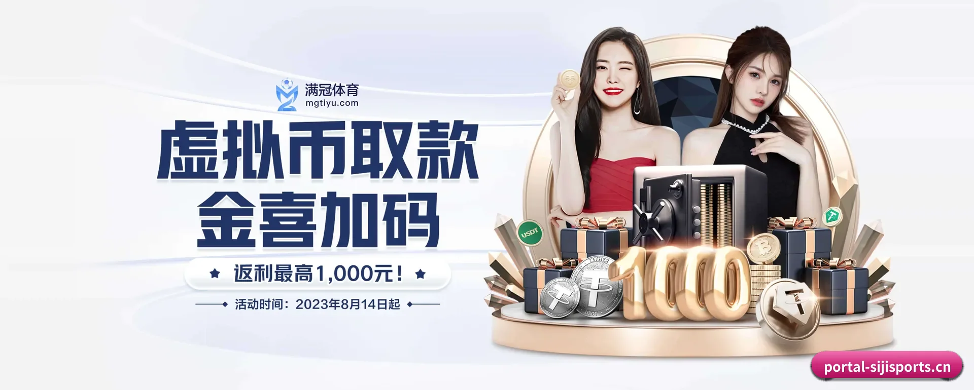 四季体育(SIJI SPORTS)官方网站 APP